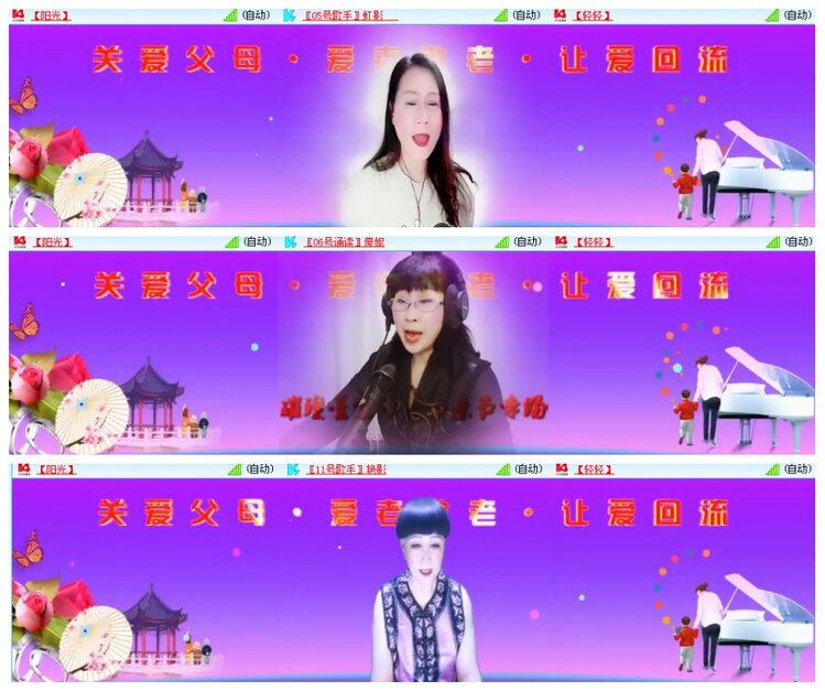 背影🎤V娱热点