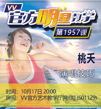 流云🎤V娱热点