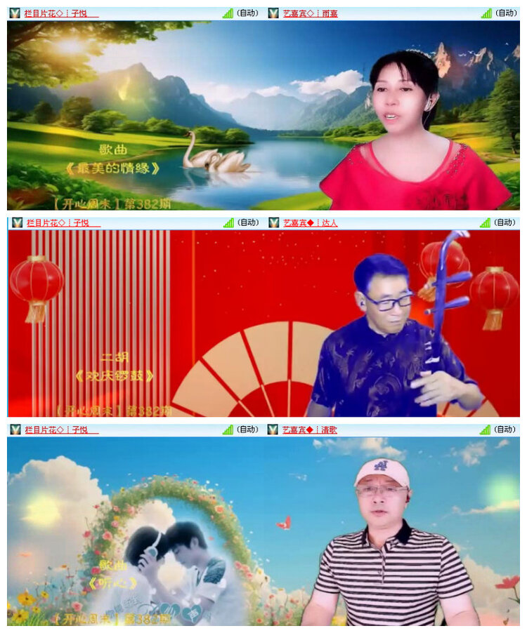 杜影🎤V娱热点