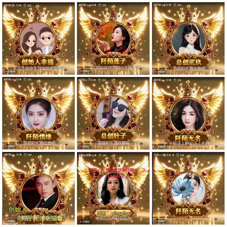 凡人🎤V娱热点