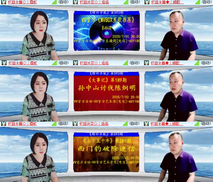 小浅🎤V娱热点