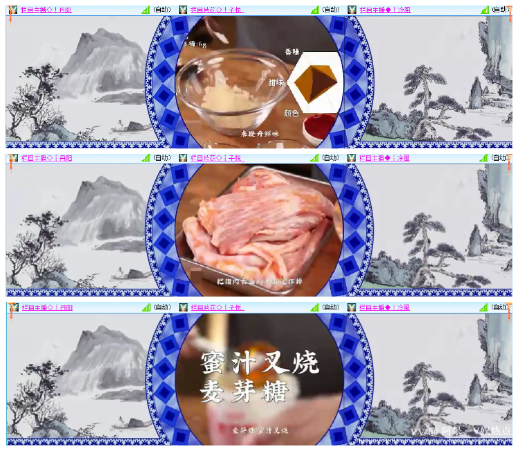 阿呆🎤V娱热点
