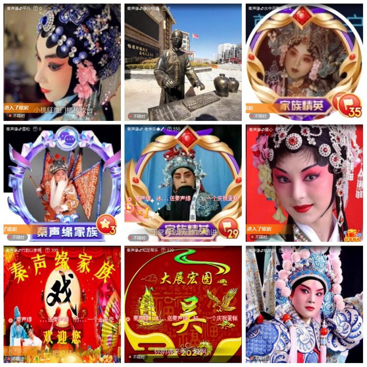 凡人🎤V娱热点