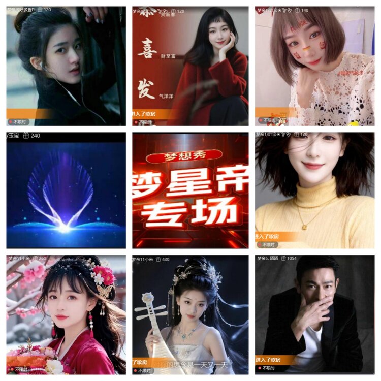 小六🎤V娱热点