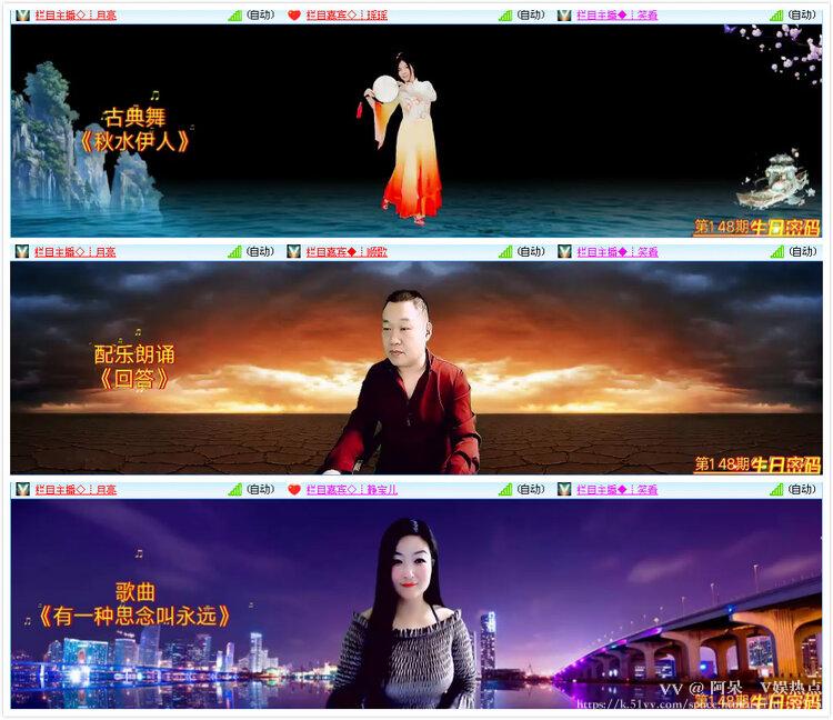 阿呆🎤V娱热点