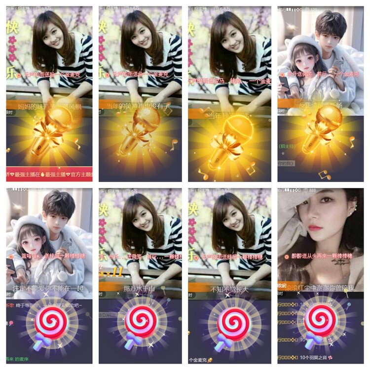 海燕🎤V娱热点