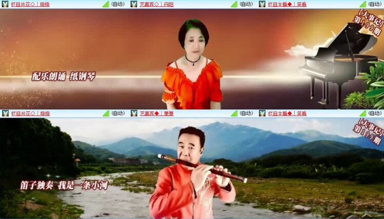 飞沙🎤V娱热点