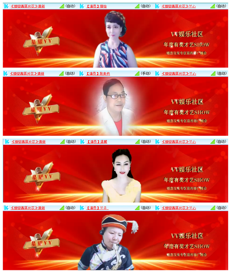 雪儿🎤V娱热点