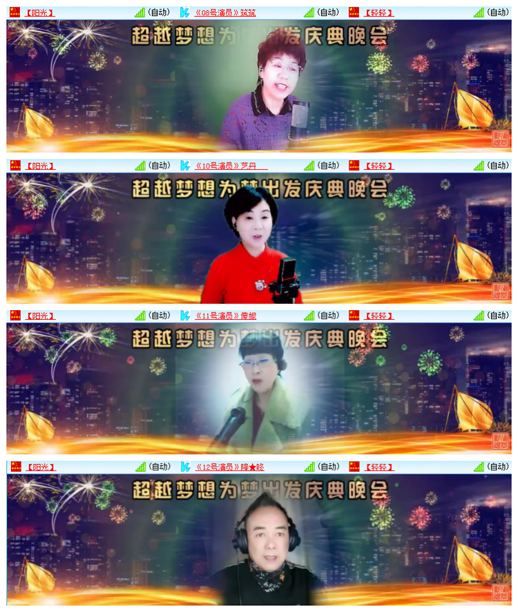 雪儿🎤V娱热点