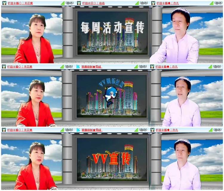 背影🎤V娱热点