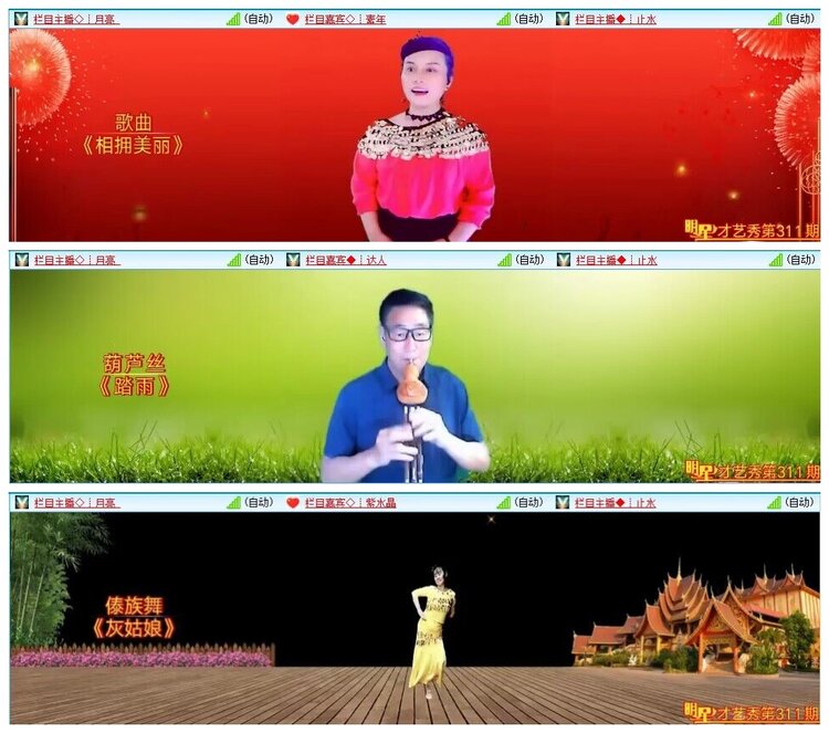 小朵🎤V娱热点