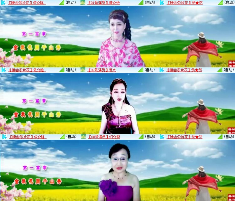 心玫🎤V娱热点