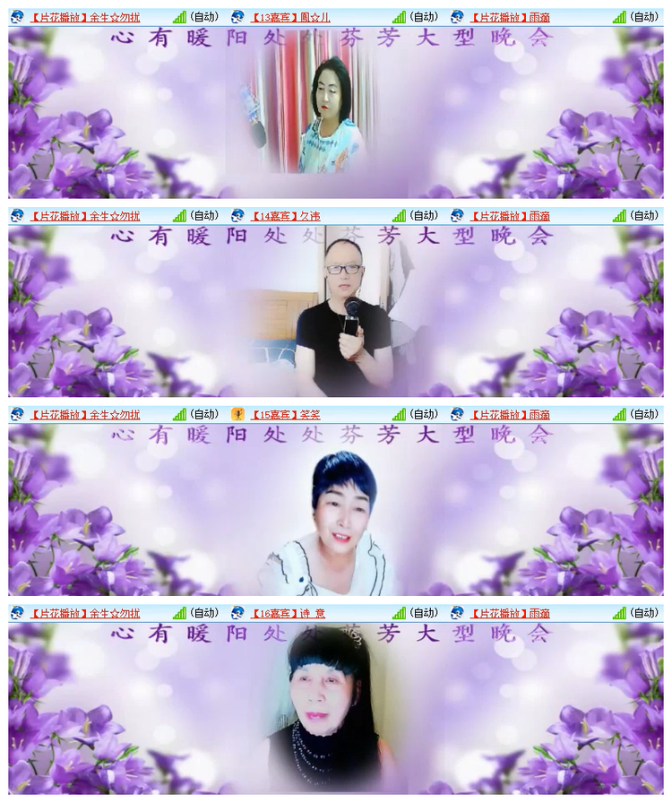 雪儿🎤V娱热点