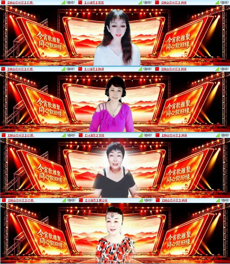 梅香🎤V娱热点