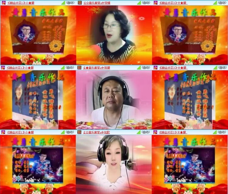 云中云🎤V娱热点