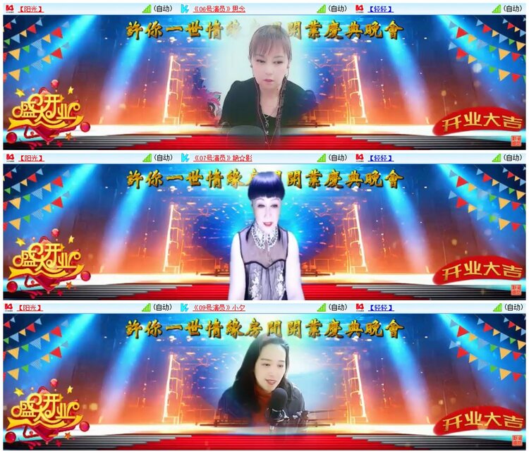 漂泊🎤V娱热点