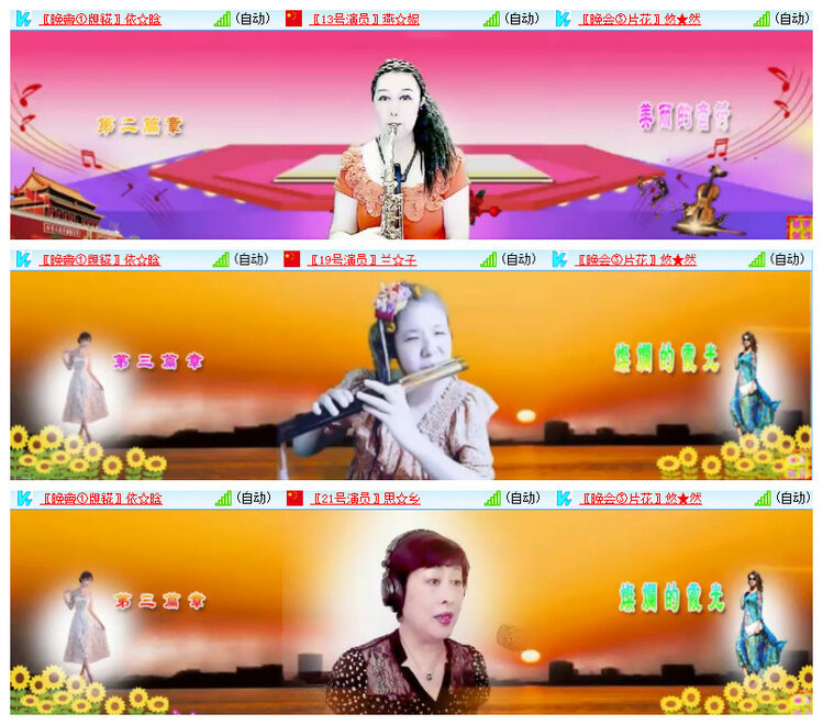 沛滢🎤V娱热点