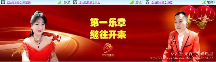 无言🎤V娱热点