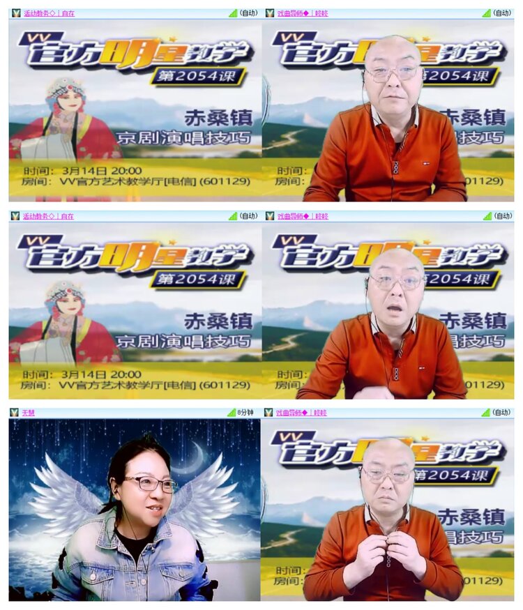 雪儿🎤V娱热点