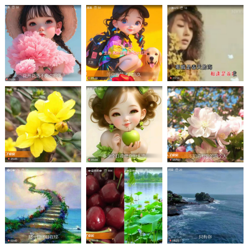 芯薇🎤V娱热点