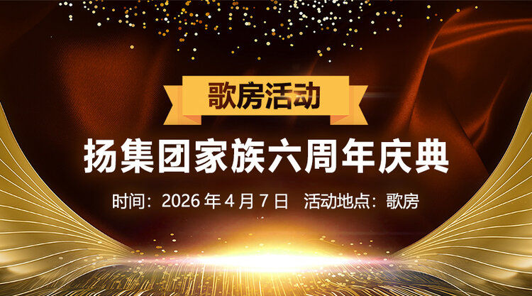 愉悦🎤V娱热点