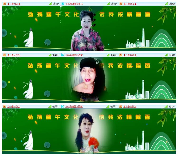 凡人🎤V娱热点