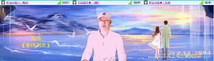 无言🎤V娱热点