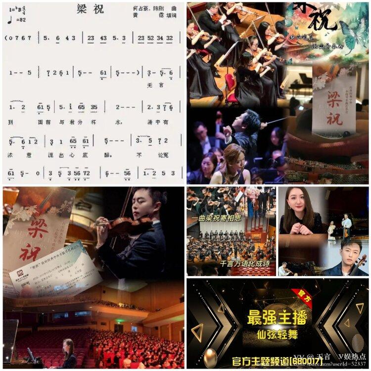 无言🎤V娱热点