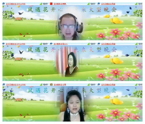 莹莹V娱热点