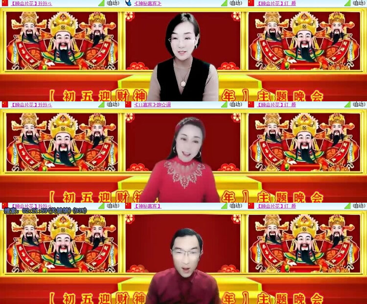 风景🎤V娱热点