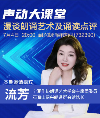 行素🎤V娱热点