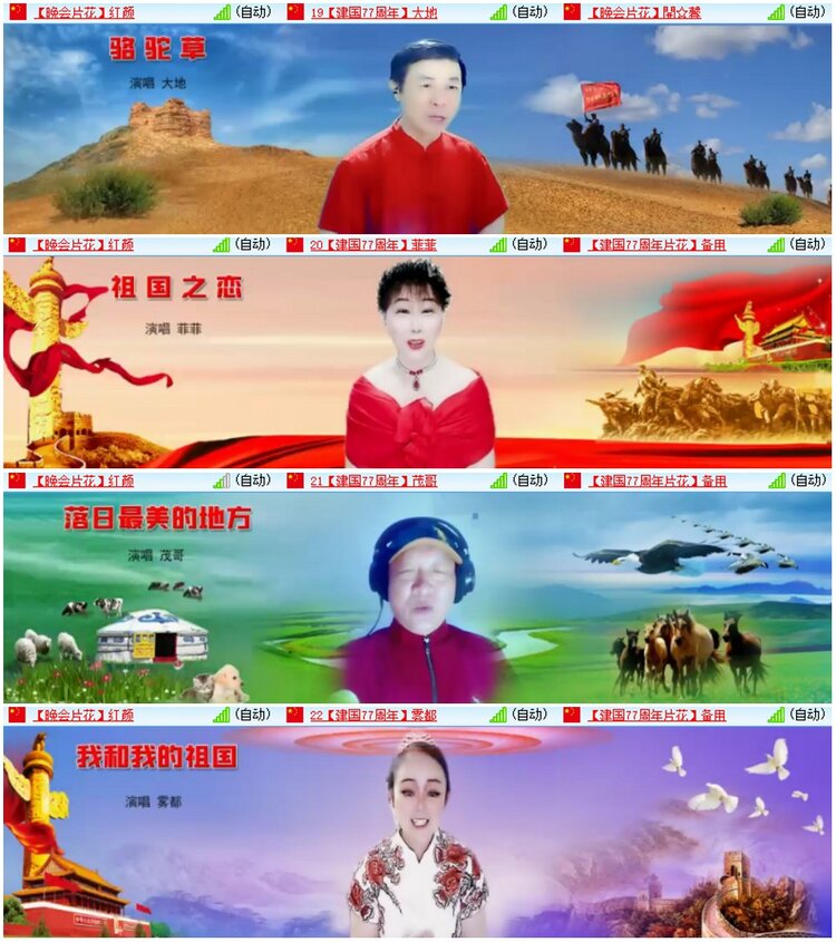 漂泊🎤V娱热点