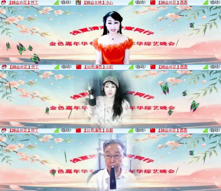 小浅🎤V娱热点