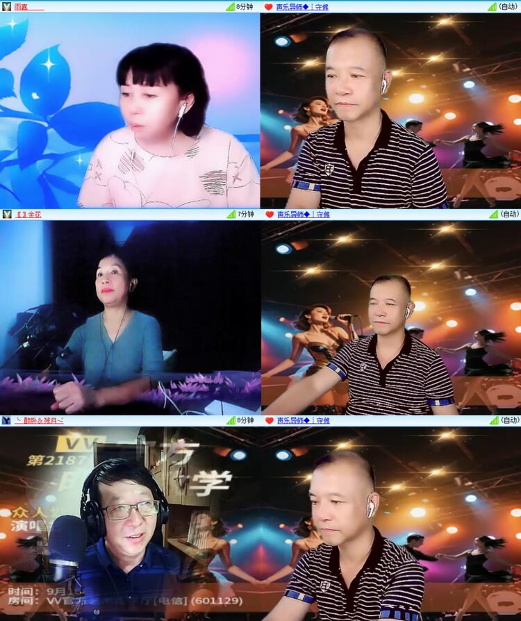 浓茶🎤V娱热点