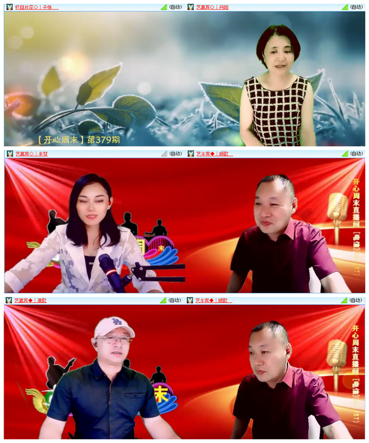 小朵🎤V娱热点