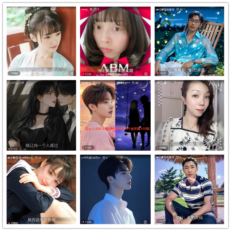 飘雪🎤V娱热点