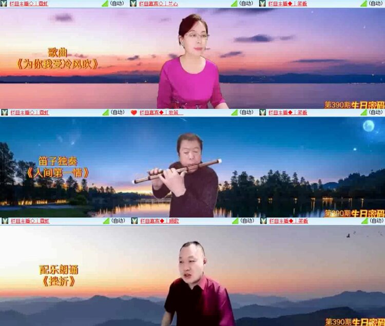 飞沙🎤V娱热点