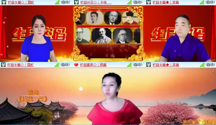 落雪🎤V娱热点