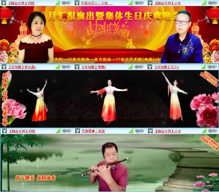 落雪🎤V娱热点