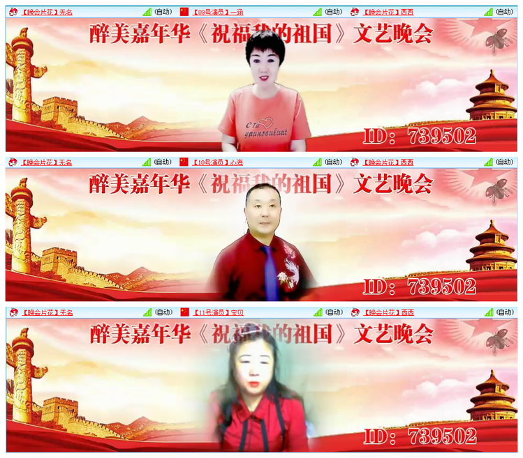 凡人🎤V娱热点