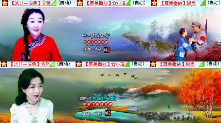 心玫🎤V娱热点