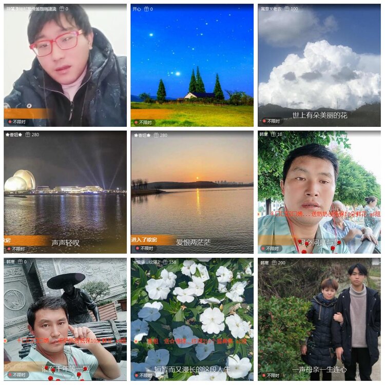 凡人🎤V娱热点