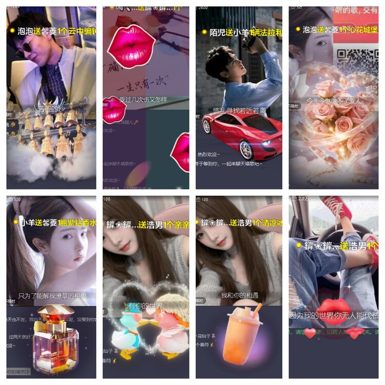 梅香🎤V娱热点