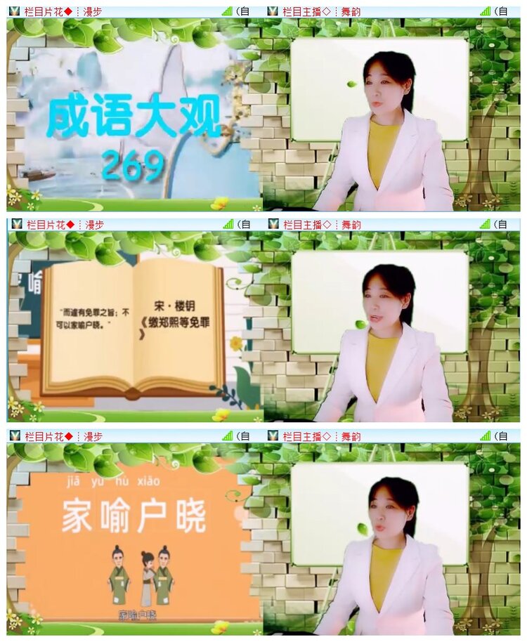 执白🎤V娱热点
