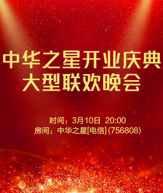 柳月🎤V娱热点