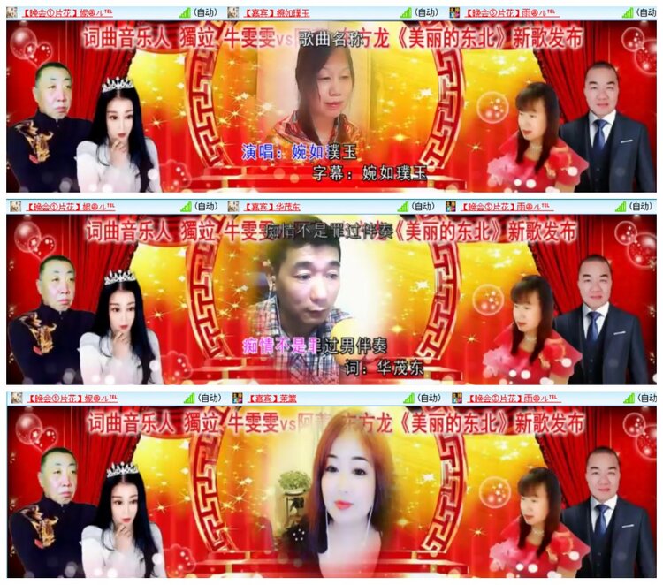 惜缘🎤V娱热点