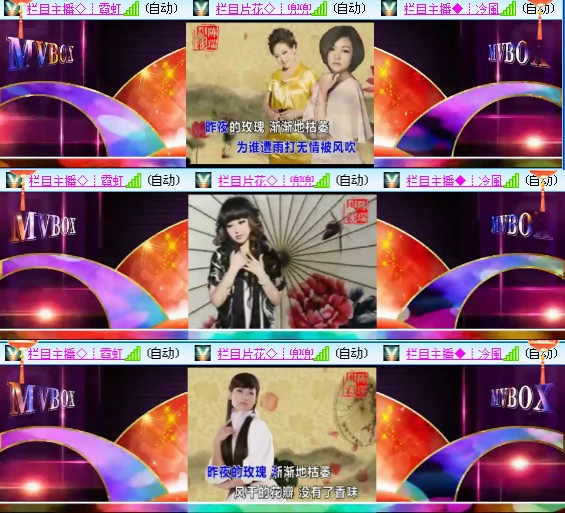 海燕🎤V娱热点