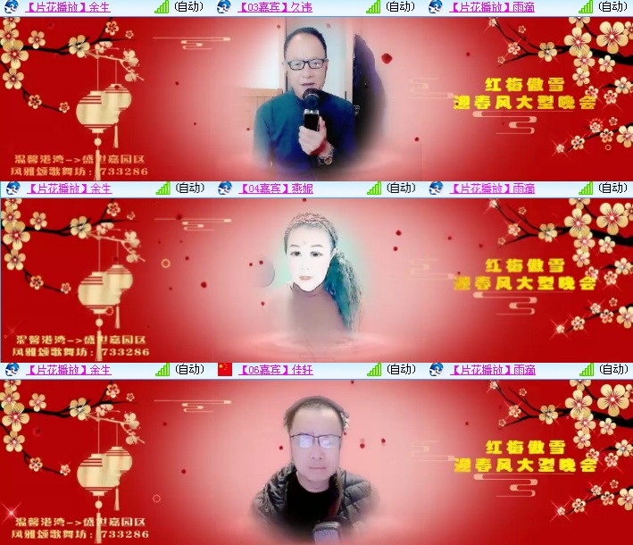 海燕🎤V娱热点