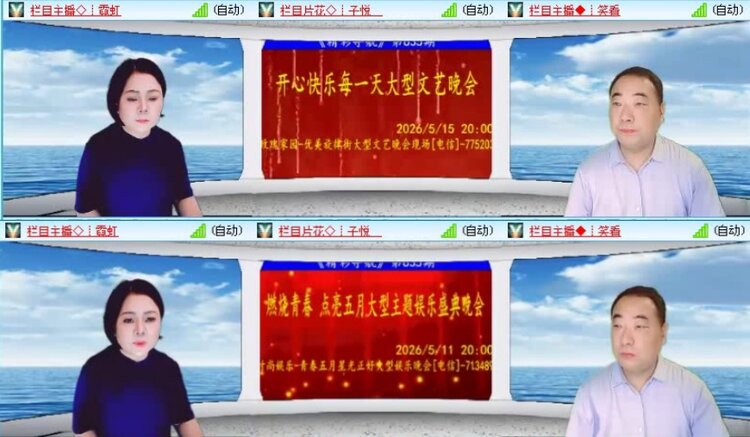 飞沙🎤V娱热点