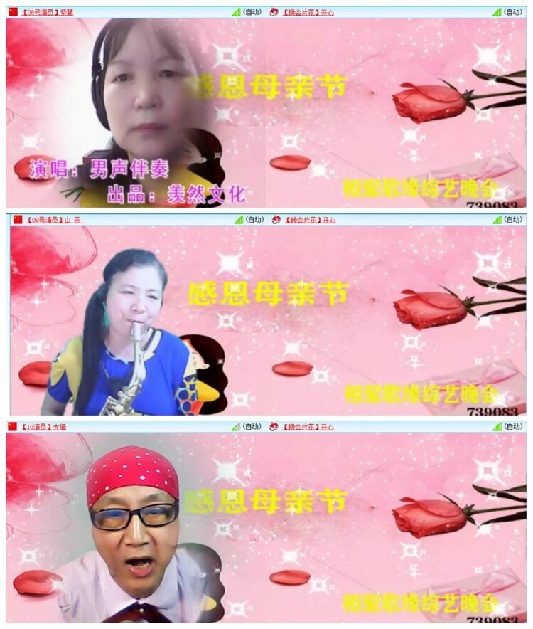 惜缘🎤V娱热点